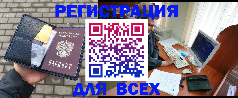 временная регистрация госуслуги в Смоленске